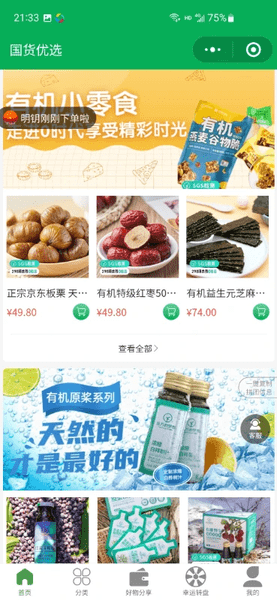 857体育功能页面